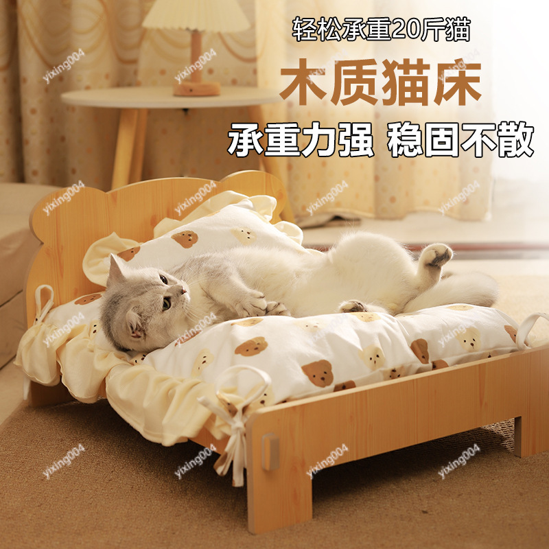 سرير حيوانات أليفة خشبي قابل ل - مراجعة Pet Beds وسعره