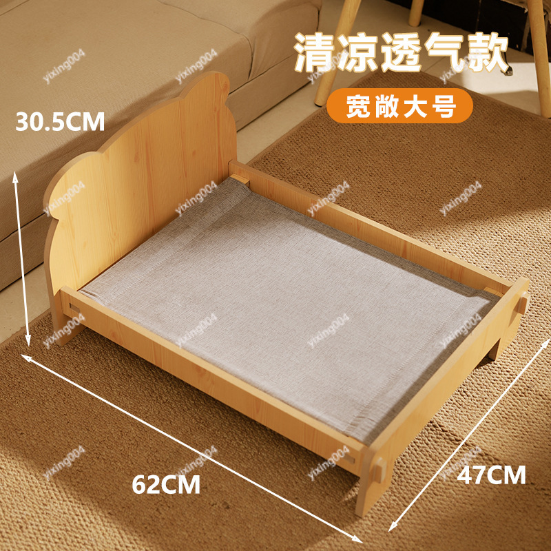 سرير حيوانات أليفة خشبي قابل ل - مراجعة Pet Beds وسعره